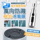 360°自由旋轉🔄三檔可調 萬向防濺水龍頭