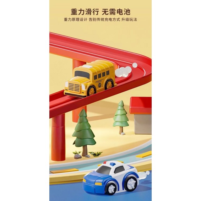 邊玩邊動腦🚀全家一起闖關冒險 太空軌道汽車組