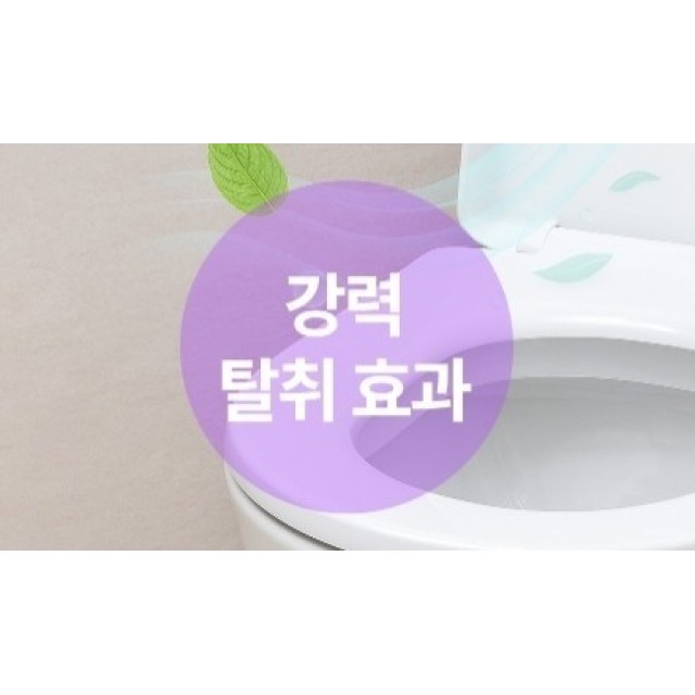 懶人必備!!🚽韓國 Pradera 瓶裝大容量馬桶清潔劑 4入/盒【附衛生掛繩】