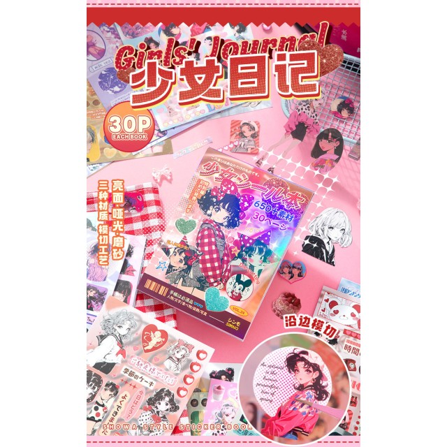 復古感直接拉滿!!💖昭和千禧復古少女貼貼宇宙 一組2本【2款各1/缺款隨機】