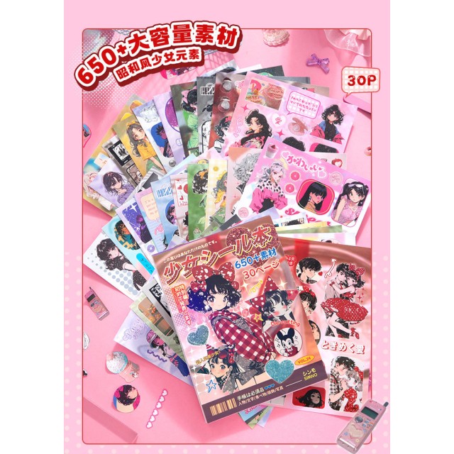 復古感直接拉滿!!💖昭和千禧復古少女貼貼宇宙 一組2本【2款各1/缺款隨機】