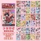 復古感直接拉滿!!💖昭和千禧復古少女貼貼宇宙 一組2本【2款各1/缺款隨機】