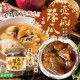 【鳳松林】🏮純樸古早味 壺底蔭瓜 200g