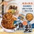 【鳳松林】🐟海味十足 東港特選魚鬆 100g