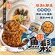 【鳳松林】🐟海味十足 東港特選魚鬆 100g