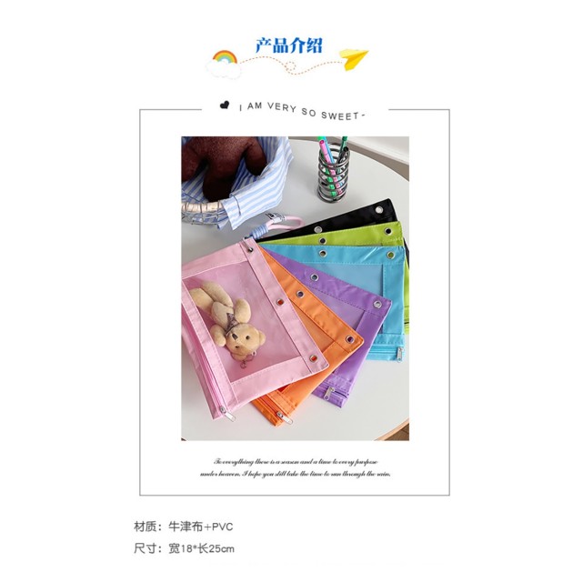 超能分類王🌈多巴胺彩虹透明收納神包 六件組【附彩虹吊飾】