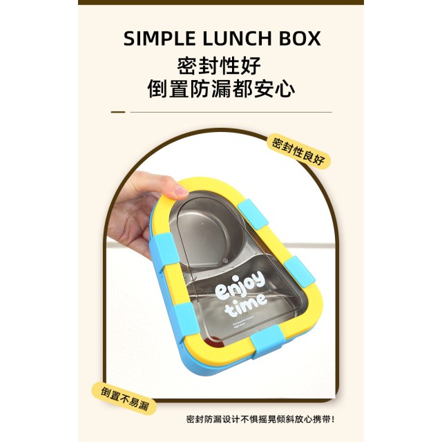 讓飯菜各有歸屬!!💥美味不社交 三分格盛裝不鏽鋼元氣餐盒