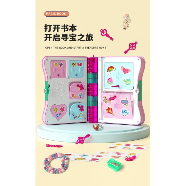 鑰匙在哪裡!!🤩兒童驚喜尋寶魔法書【缺色隨機】