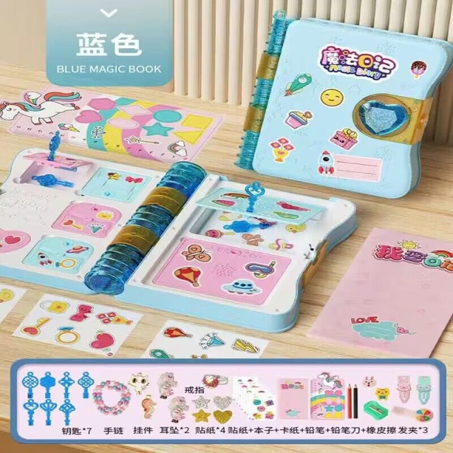 鑰匙在哪裡!!🤩兒童驚喜尋寶魔法書【缺色隨機】