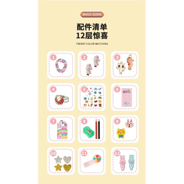 鑰匙在哪裡!!🤩兒童驚喜尋寶魔法書【缺色隨機】