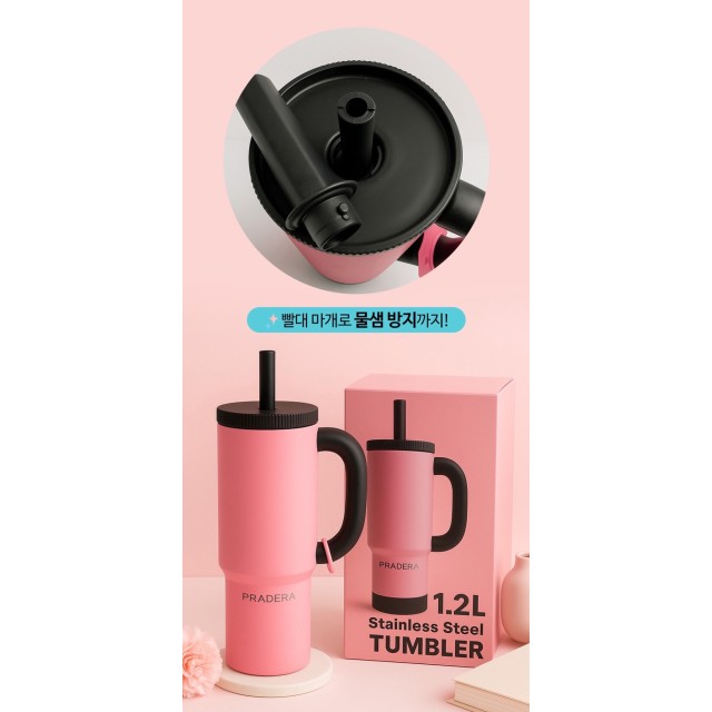 拎著它出門回頭率超高!!😎Pradera 大容量不鏽鋼時尚保溫杯 1.2L【贈鑰匙圈(顏色隨機)+止滑墊】