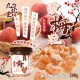 許願回歸📢 超值加量🆕 香港㊣九龍堂 酸梅粒 200g