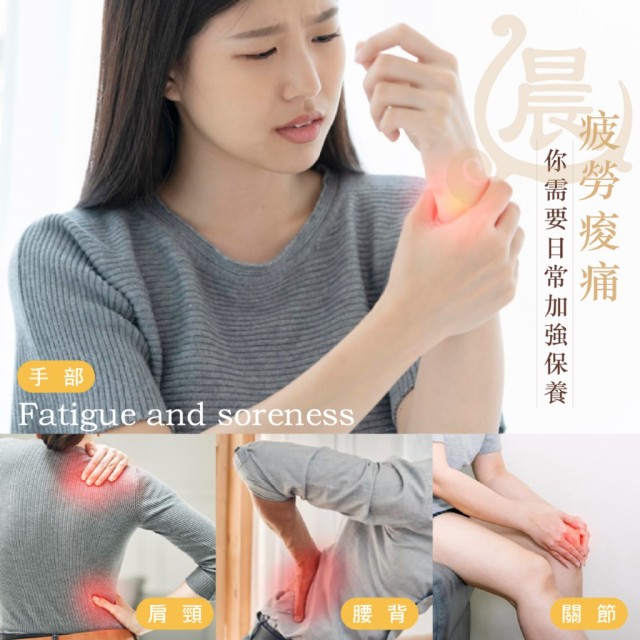 晨元堂💆‍♀️SPA級享受 深層舒壓按摩精油 50ml