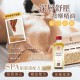 晨元堂💆‍♀️SPA級享受 深層舒壓按摩精油 50ml
