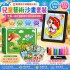 點燃孩子的藝術火花🖼️兒童藝術沙畫套裝【24張畫紙+12支彩砂】