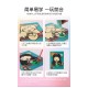 點燃孩子的藝術火花🖼️兒童藝術沙畫套裝【24張畫紙+12支彩砂】