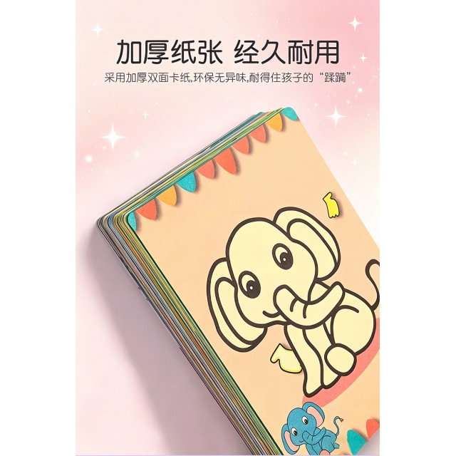 點燃孩子的藝術火花🖼️兒童藝術沙畫套裝【24張畫紙+12支彩砂】