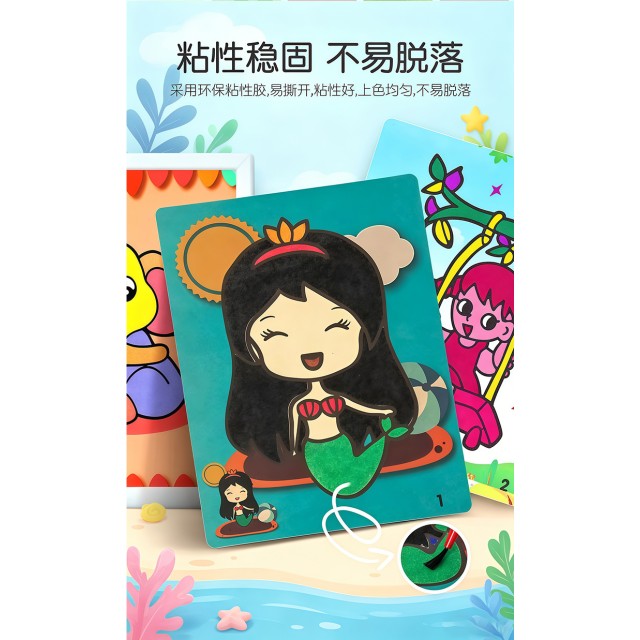 點燃孩子的藝術火花🖼️兒童藝術沙畫套裝【24張畫紙+12支彩砂】