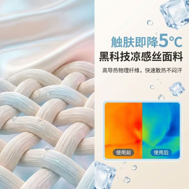 抱它直接降溫!!🧊像抱一朵軟Q的雲 冰絲涼感泡沫粒子抱枕