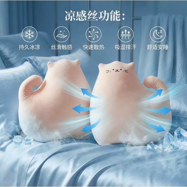抱它直接降溫!!🧊像抱一朵軟Q的雲 冰絲涼感泡沫粒子抱枕