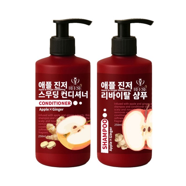 頭皮癢OUT!!🍎REESE 蘋果生薑洗護組 250ml【洗髮精*1+護髮素*1/組】