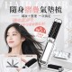 仙氣爆棚!!💎自帶鏡子隨時補妝 隨身摺疊氣墊梳