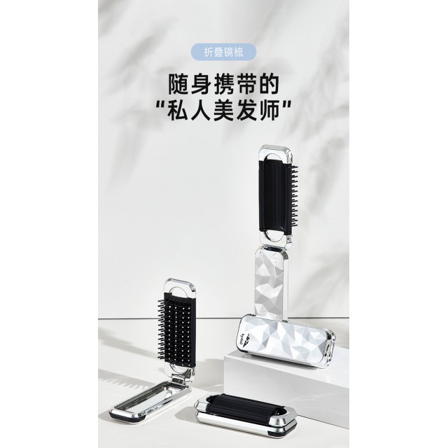 仙氣爆棚!!💎自帶鏡子隨時補妝 隨身摺疊氣墊梳