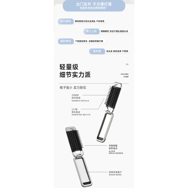 仙氣爆棚!!💎自帶鏡子隨時補妝 隨身摺疊氣墊梳