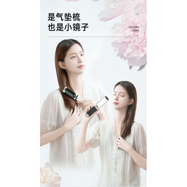 仙氣爆棚!!💎自帶鏡子隨時補妝 隨身摺疊氣墊梳