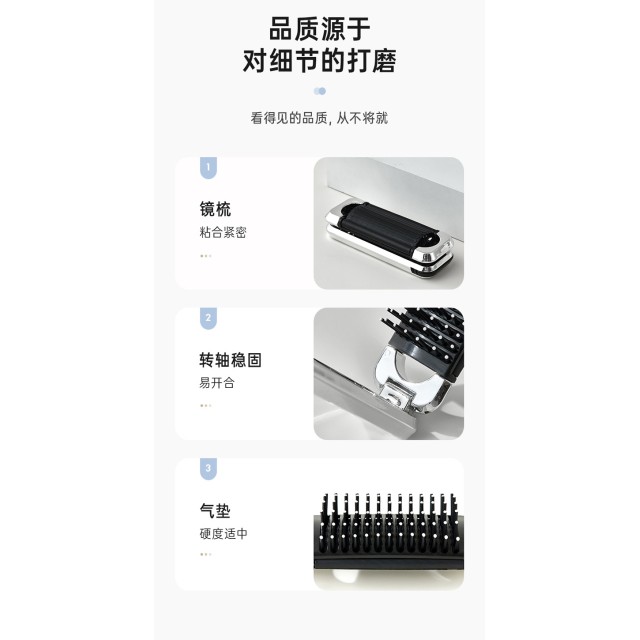 仙氣爆棚!!💎自帶鏡子隨時補妝 隨身摺疊氣墊梳