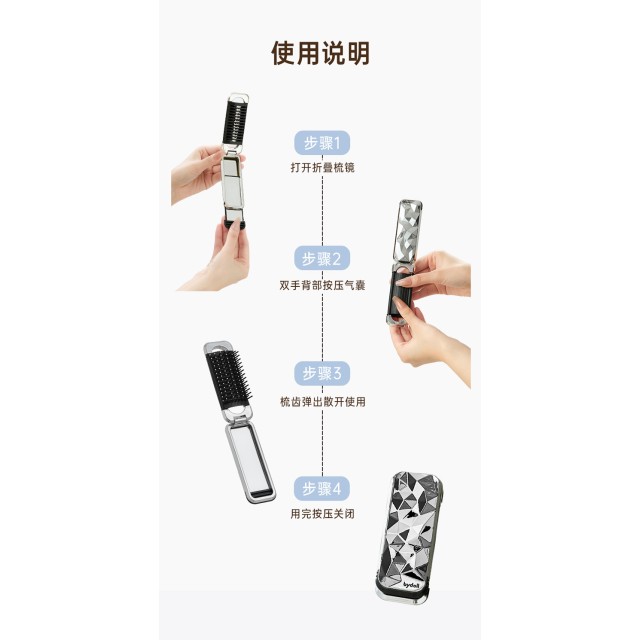 仙氣爆棚!!💎自帶鏡子隨時補妝 隨身摺疊氣墊梳