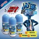 ❄️金門一條根 沁涼舒活滾珠瓶 60ml