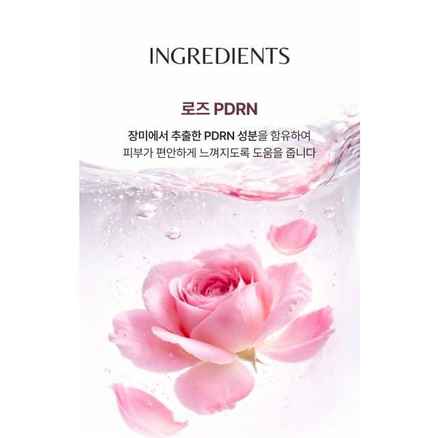 升級韓妞糯米光💖韓國MQNY 玫瑰PDRN水光彈潤防曬BB霜 35g