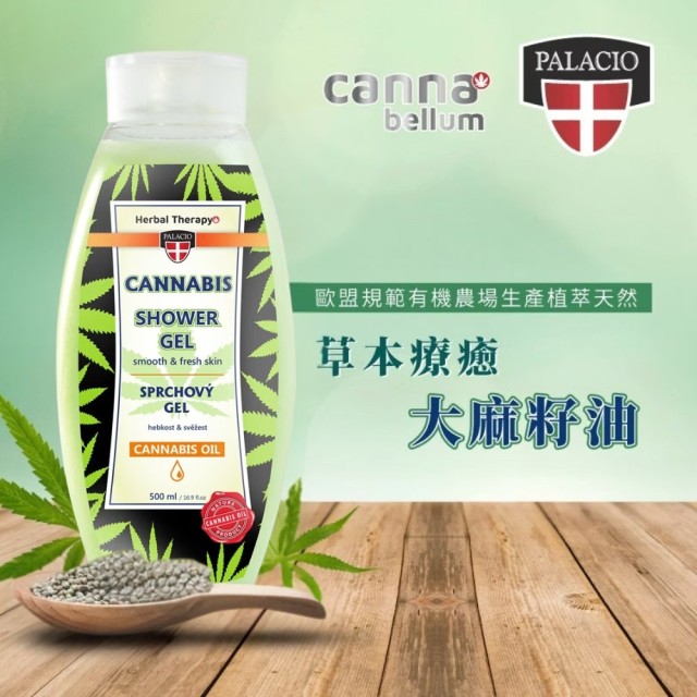 洗澡像在做SPA🌿捷克PALACIO 草本療癒大麻油沐浴膠 500ml