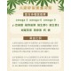 洗澡像在做SPA🌿捷克PALACIO 草本療癒大麻油沐浴膠 500ml