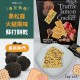 高級感零食💎韓國 GS25獨家款 黑松露火.腿.風味蘇打餅乾 21g*14入/包