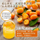 🍊美元 黃金桔 150g