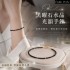 神秘優雅的能量魅力🖤Étoile Perle 黑曜石水晶光韻手鍊【贈收納盒】