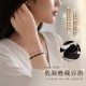 神秘優雅的能量魅力🖤Étoile Perle 黑曜石水晶光韻手鍊【贈收納盒】