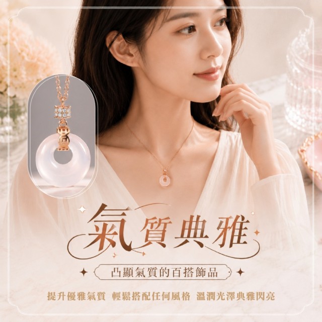 好運相伴💞低調氣質白玉髓平安扣項鍊【贈收納盒】