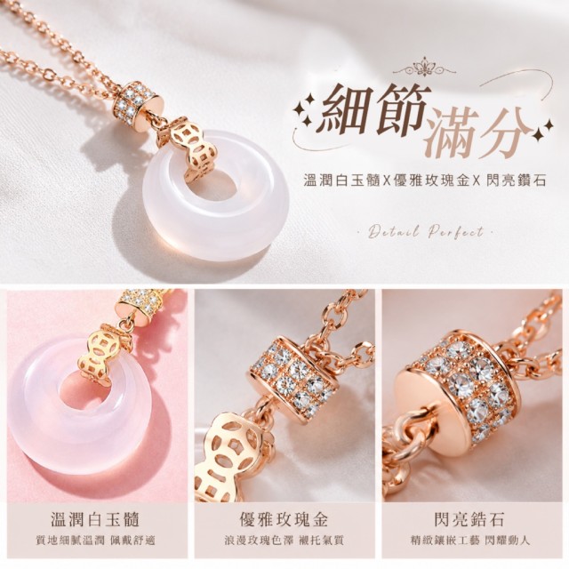 好運相伴💞低調氣質白玉髓平安扣項鍊【贈收納盒】