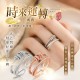 ins風爆款必收💍輕奢高顏值 時來運轉戒指【可調戒圍】
