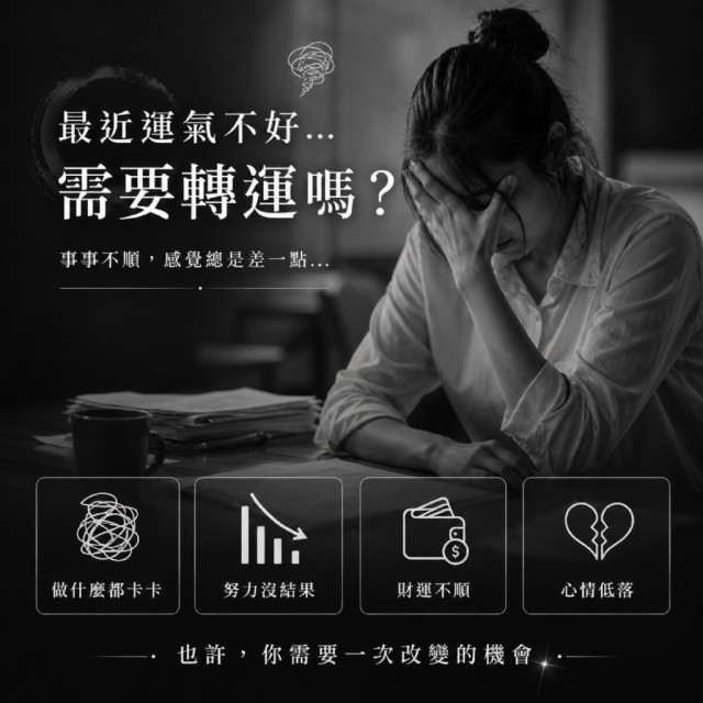 ins風爆款必收💍輕奢高顏值 時來運轉戒指【可調戒圍】