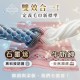 極致柔滑💖MIT 石墨烯+牛奶紗圓點緞紋毛巾 3入組
