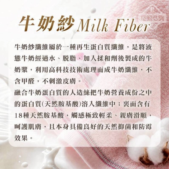 極致柔滑💖MIT 石墨烯+牛奶紗圓點緞紋毛巾 3入組