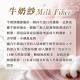 極致柔滑💖MIT 石墨烯+牛奶紗圓點緞紋毛巾 3入組