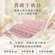 極致柔滑💖MIT 石墨烯+牛奶紗圓點緞紋毛巾 3入組