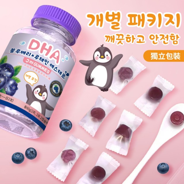 DHA亮晶藍莓葉黃素酯軟糖 60g