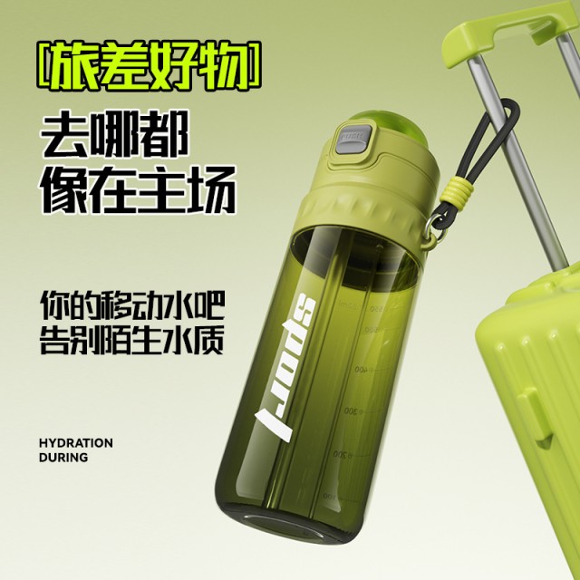 太酷了吧!!💦夏天必備補水神器 高顏值噴霧雙飲大容量運動吸管杯【遇缺色隨機】