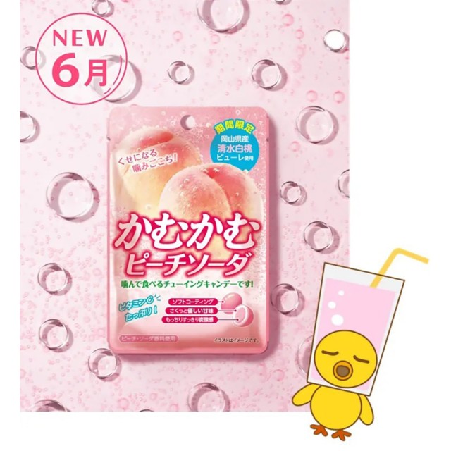【🎌限時連線】🍑日本限定 三菱食品 蜜桃汽水咀嚼糖 30g【一組2包】